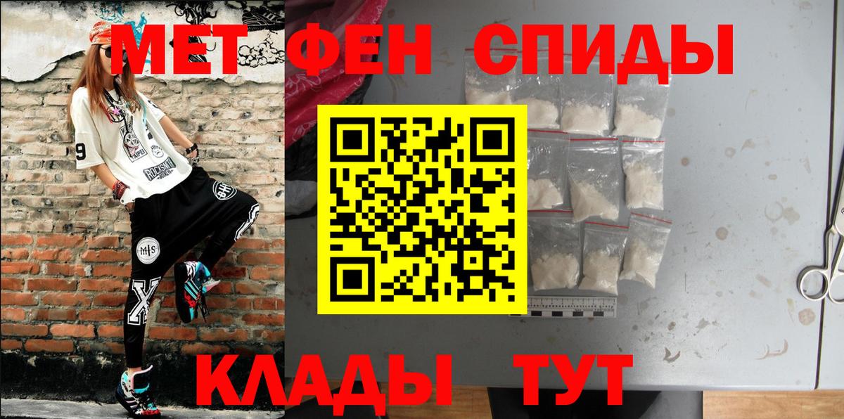 Амфетамин 97% Ейск