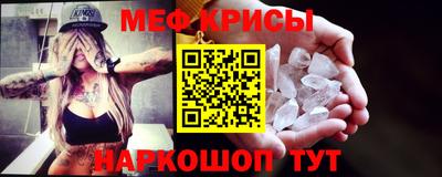 каннабис Краснознаменск