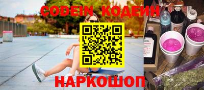 каннабис Краснознаменск