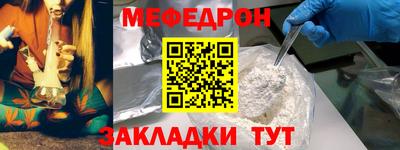 дмт Краснокаменск