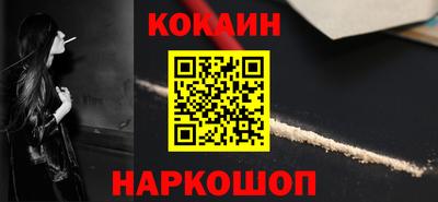 дмт Краснокаменск