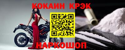 дмт Краснокаменск