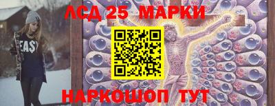 дмт Краснокаменск