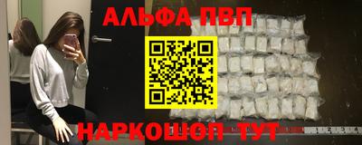 jwh Краснодар