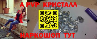 дмт Краснокаменск