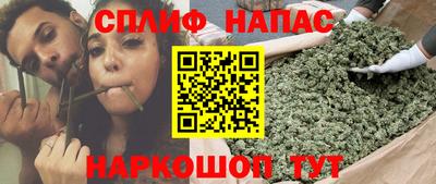 каннабис Краснознаменск