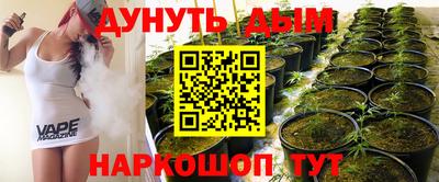 jwh Краснодар