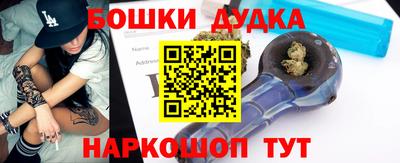 каннабис Краснознаменск