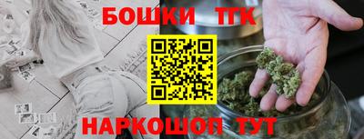 каннабис Краснознаменск