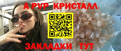 дмт Краснокаменск