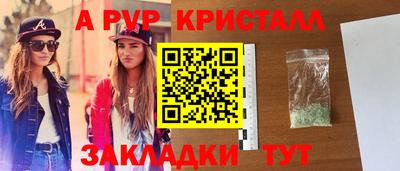 каннабис Краснознаменск
