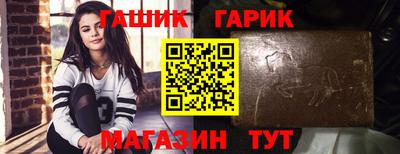 дмт Краснокаменск