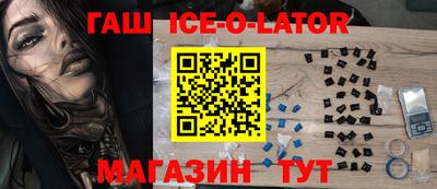 дмт Краснокаменск