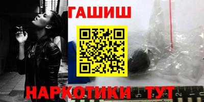 jwh Краснодар