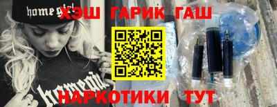 дмт Краснокаменск