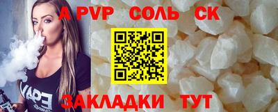 каннабис Краснознаменск