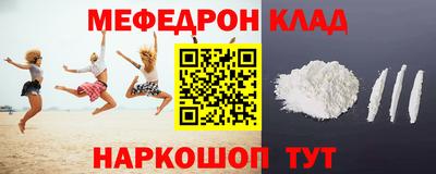 каннабис Краснознаменск