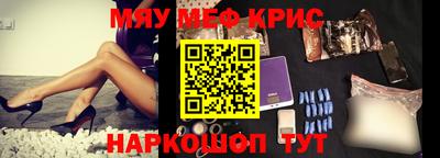 дмт Краснокаменск