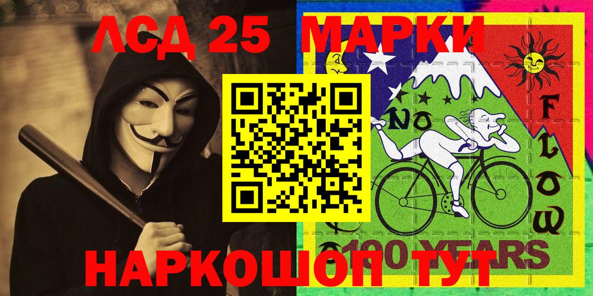 Марки NBOMe 1500мкг  Марки NBOMe 1500мкг  Марки N-bome  Вход с VPN  где купить   Ейск 